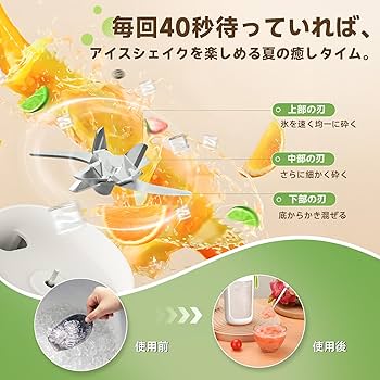 ❤瞬時にスムージーもパン粉も作れる❣驚くほど滑らかな仕上がり♪❤ジューサー ❤瞬時にスムージーもパン粉も作れる❣驚くほど滑らかな仕上がり♪❤